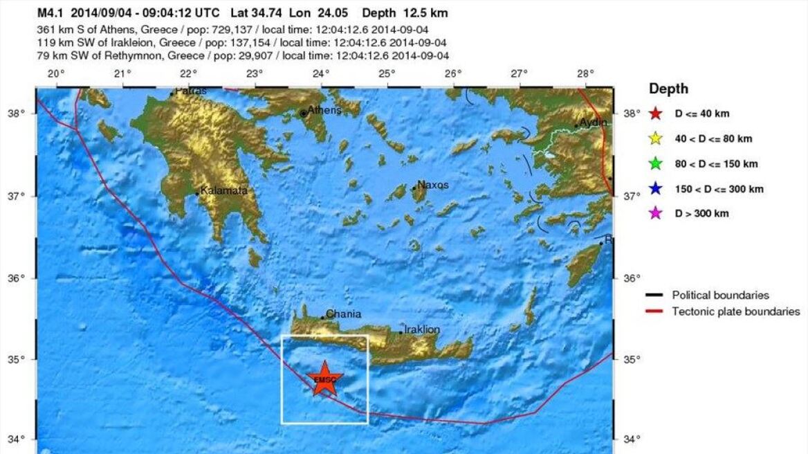 Σεισμός 4,1 Ρίχτερ στη νότια Κρήτη